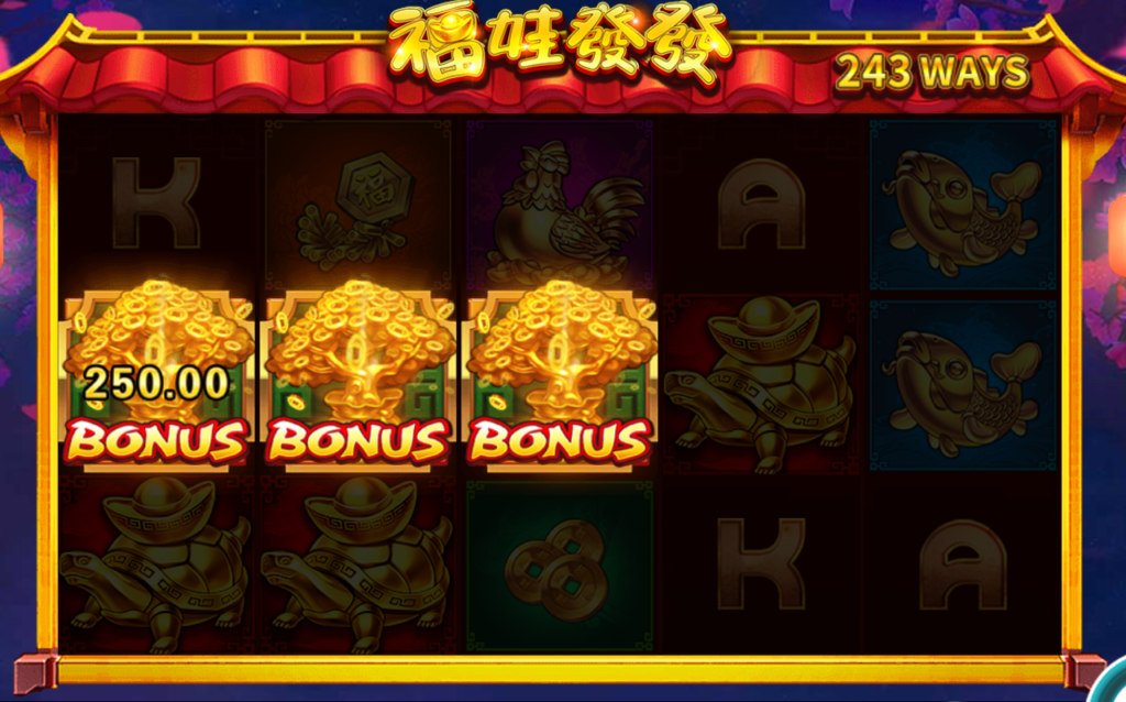 福娃發發-遊戲圖