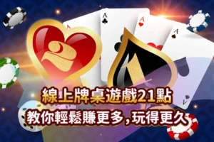 24_12_30_發又發文章首圖_21點