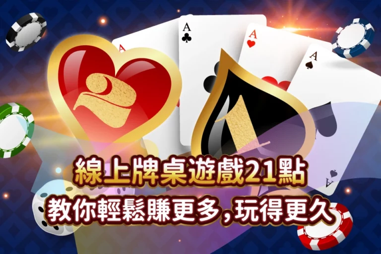 24_12_30_發又發文章首圖_21點