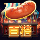 夜市3-百搭圖