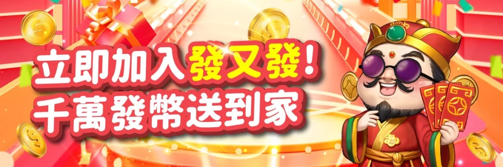 TU娛樂城 娛樂城推薦